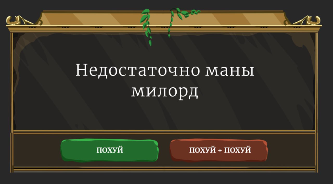 очередной ивент прошёл, вот такую рамку набросал ) | Сетка — социальная сеть от hh.ru