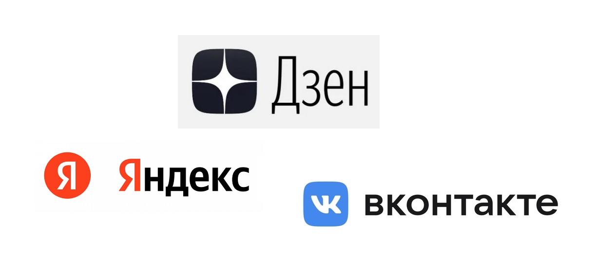 «Яндекс» продлил соглашение с VK и сохранит редирект на «Дзен» еще на два года
«Дзен» продолжит использовать сеть «Яндекса» для размещения рекламы
На платформе также сохранится поисковая строка
Сохран... | Сетка — социальная сеть от hh.ru