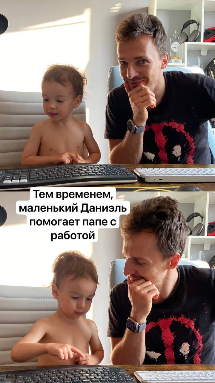 Милота в чистом виде. Кайфую, что мой формат работы позволяет уделять много времени малышу | Сетка — социальная сеть от hh.ru