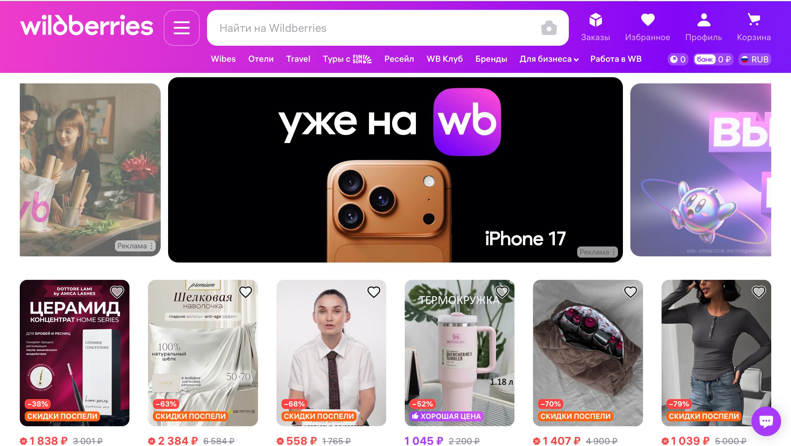 Первый пошёл 👌 | Сетка — социальная сеть от hh.ru