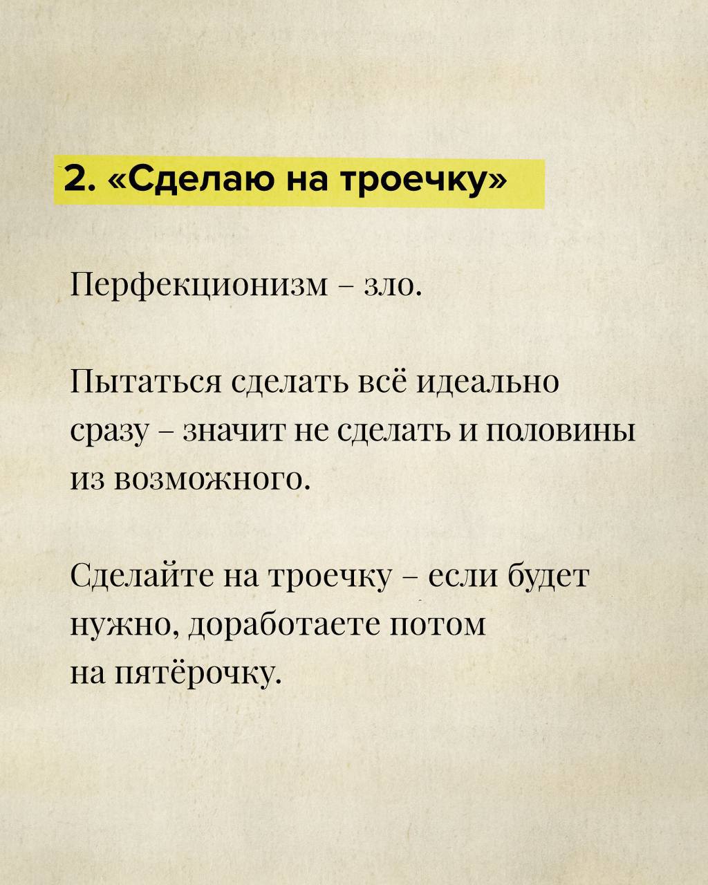 Тимофей Нутрихин | Сетка — социальная сеть от hh.ru
