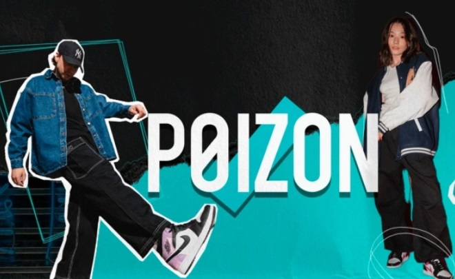 Poizon пришел в РФ. Новые правила игры для RU Fashion eCom? | Сетка — социальная сеть от hh.ru