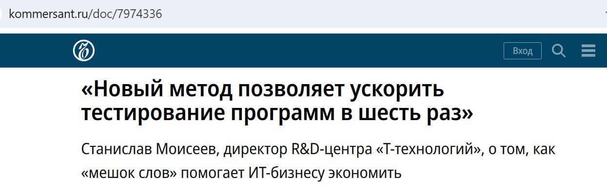 Не знал, что bag-of-words это новые технологии 😁
А так конечно коммерсант еще не готов давать ссылки на гитхаб, где бустинги и обучаемые косинусные расстояние | Сетка — социальная сеть от hh.ru