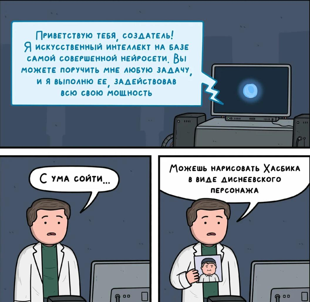 ИИ в маркетинге | Сетка — социальная сеть от hh.ru