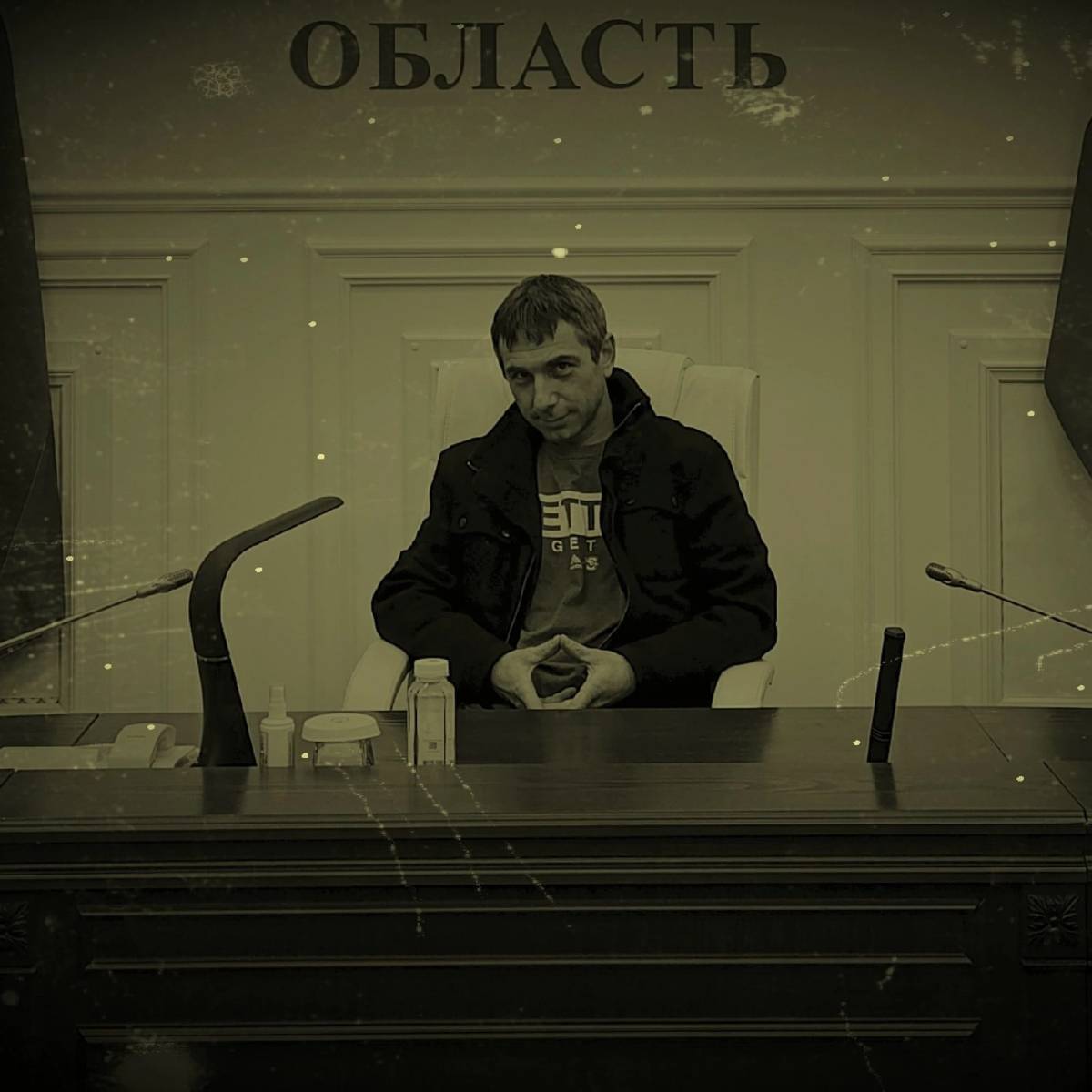 Сергей Мишин | Сетка — социальная сеть от hh.ru