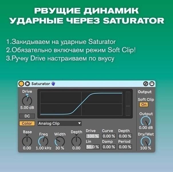 🥁Пробивные ударные - это залог успеха для хитового трека во многих жанрах, поэтому сохрани себе данный пост, и попробуй использовать эти советы в своём следующем треке🔥
Кстати, какие трюки/фишки испол... | Сетка — социальная сеть от hh.ru