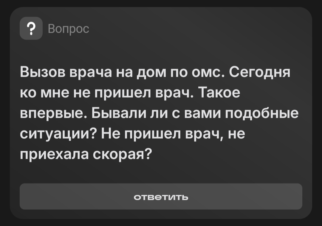 Со смертного одра из последних сил... | Сетка — социальная сеть от hh.ru
