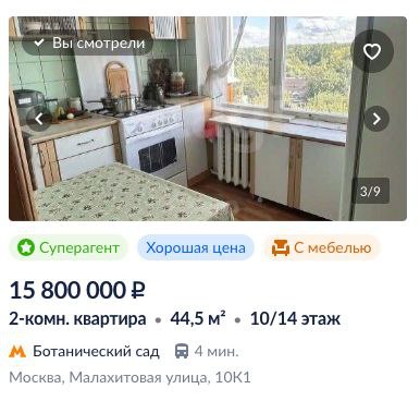 НА МАНЕЖЕ ВСЁ ТЕ ЖЕ
#петровичевагент
Начинаем игру
«Что? Где? И до каких пор?»
Уважаемые знатоки!
С нами играет Максим — агент по недвижимости из Москвы | Сетка — социальная сеть от hh.ru