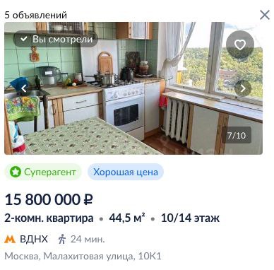 НА МАНЕЖЕ ВСЁ ТЕ ЖЕ
#петровичевагент
Начинаем игру
«Что? Где? И до каких пор?»
Уважаемые знатоки!
С нами играет Максим — агент по недвижимости из Москвы | Сетка — социальная сеть от hh.ru