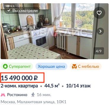 НА МАНЕЖЕ ВСЁ ТЕ ЖЕ
#петровичевагент
Начинаем игру
«Что? Где? И до каких пор?»
Уважаемые знатоки!
С нами играет Максим — агент по недвижимости из Москвы | Сетка — социальная сеть от hh.ru