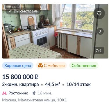 НА МАНЕЖЕ ВСЁ ТЕ ЖЕ
#петровичевагент
Начинаем игру
«Что? Где? И до каких пор?»
Уважаемые знатоки!
С нами играет Максим — агент по недвижимости из Москвы | Сетка — социальная сеть от hh.ru