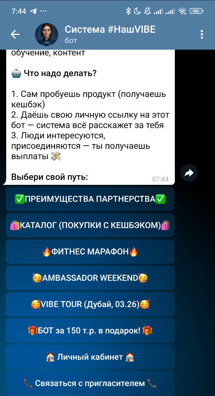 ИИ как помощник: 3 способа, как я использую нейросети в MLM 🤖
Когда-то MLM ассоциировался у меня с бесконечными звонками и ручной работой | Сетка — социальная сеть от hh.ru