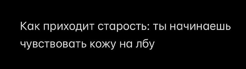 Записываю идеи для постов в заметки, как только они приходят в голову, — так собралось уже много материала | Сетка — социальная сеть от hh.ru