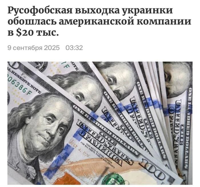 Россиянка посетила салон красоты в американском штате Иллинойс, однако работавшая там украинка отказалась ее обслуживать
Тогда россиянка обратилась в суд, который расценил произошедшее как дискриминац... | Сетка — социальная сеть от hh.ru