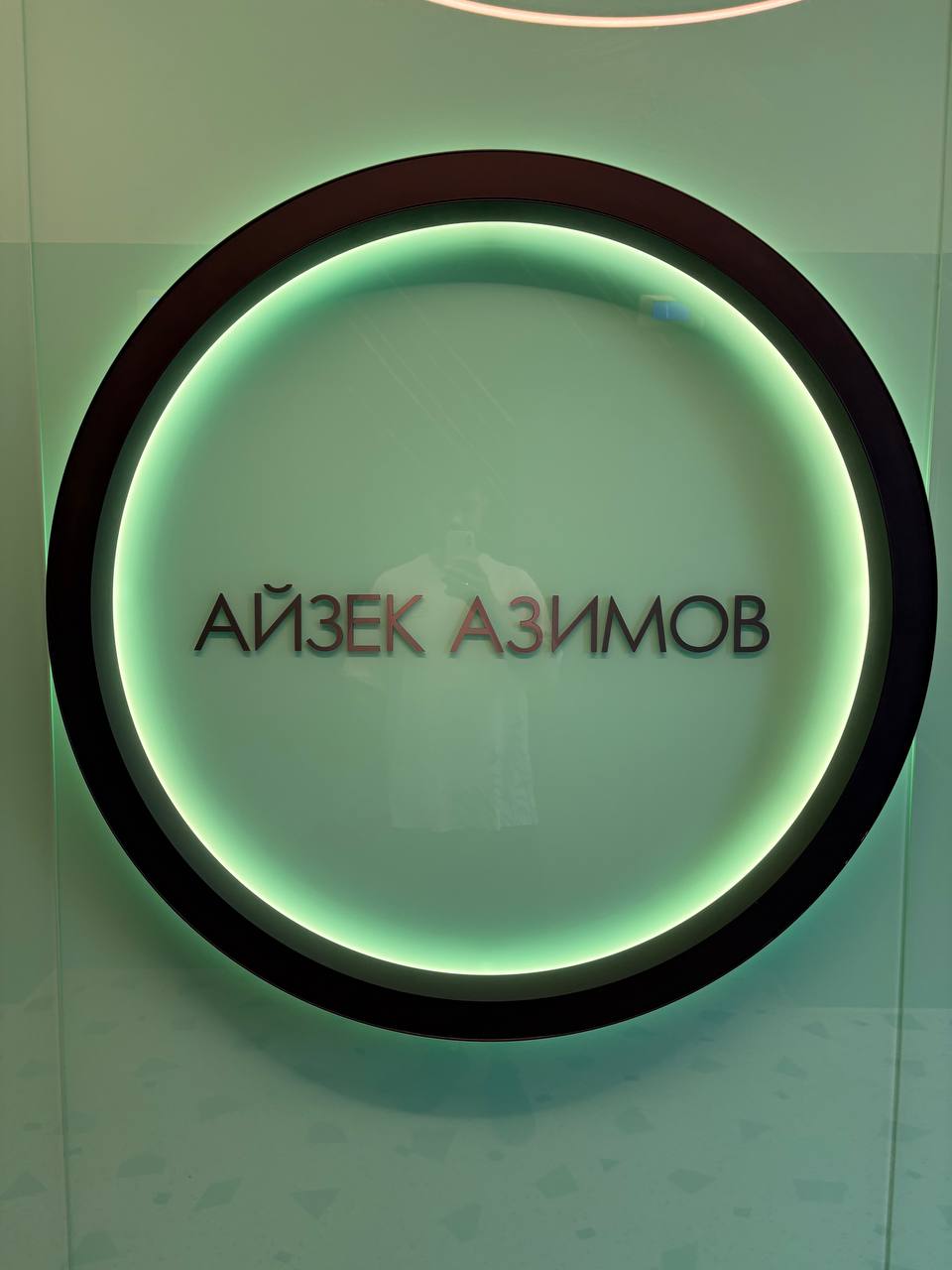 Сегодня третий рабочий день после отпуска, но со мной Айзек Азимов и Я - робот.
А вообще уже втянулся, работа кайф, желаю всем интересной работы | Сетка — социальная сеть от hh.ru