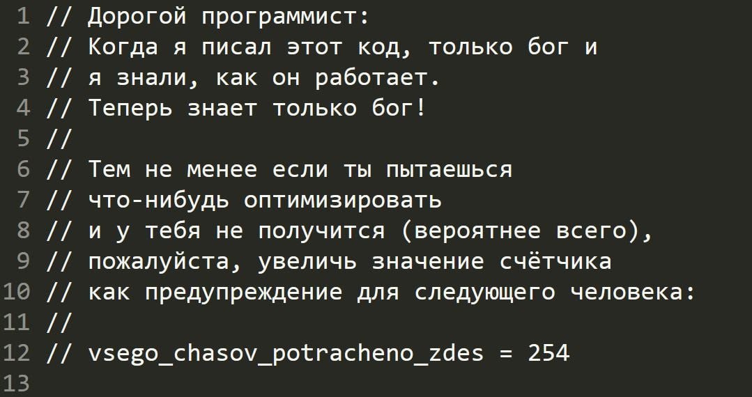 "Да нет у нас никакого легаси...." 😂 | Сетка — социальная сеть от hh.ru