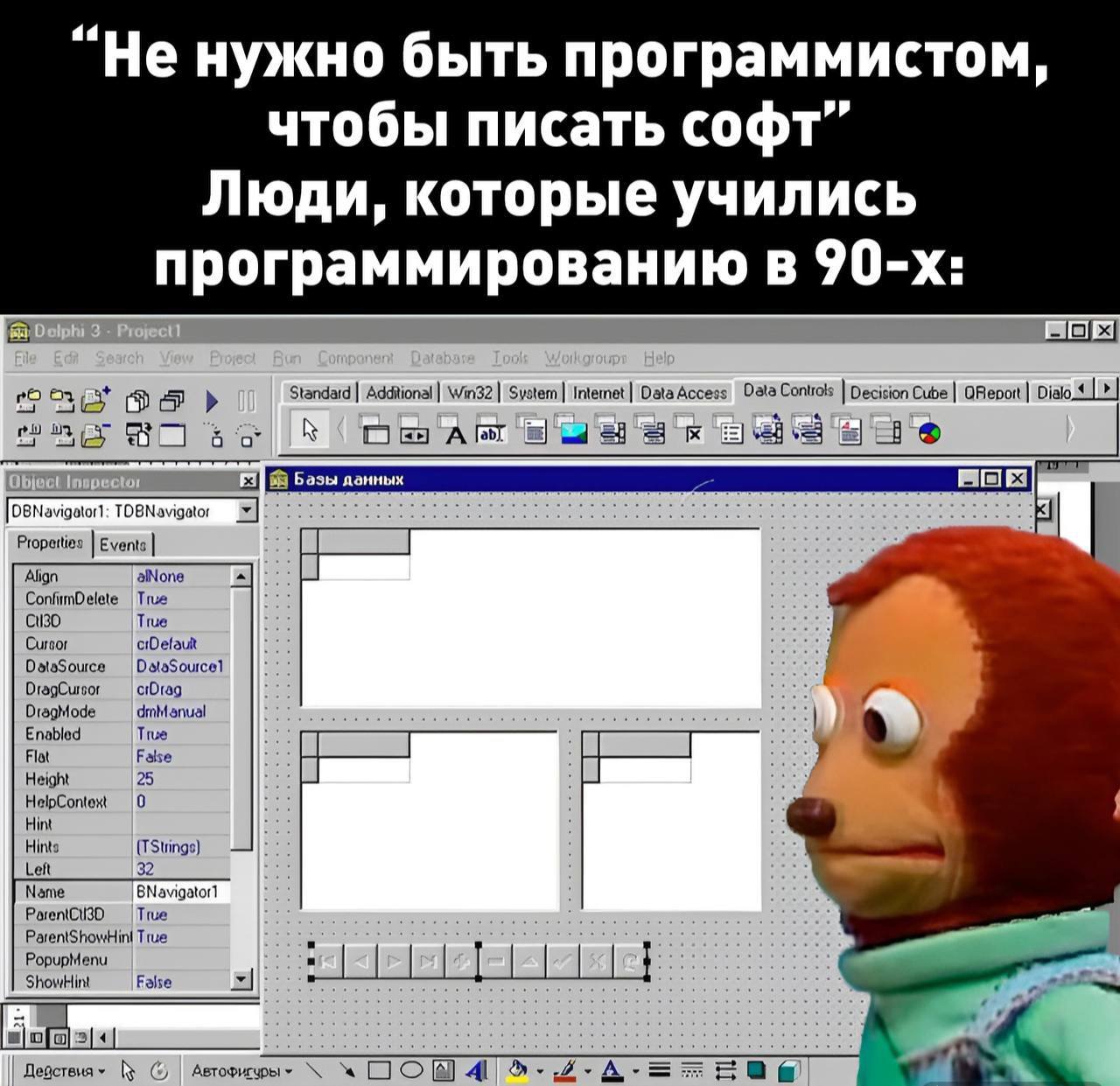 #IT
😂 Твой Пакет Мемов
🛍 Другие каналы
В этом посте были ссылки, но мы их удалили по правилам Сетки | Сетка — социальная сеть от hh.ru