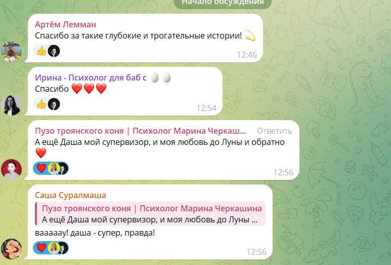 Когда реклама зашла, потому что точно попали в целевую аудиторию.
Это мы с клиенткой пришли на рекламу, под постом такие комментарии. | Сетка — социальная сеть от hh.ru