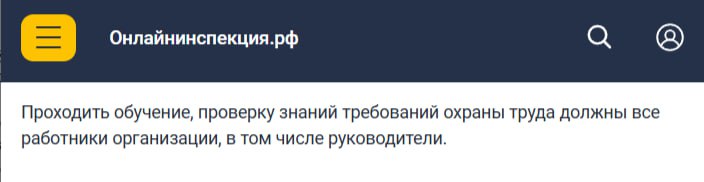 Наша подписчица удивлена такому ответу и спрашивает: так ли это?
Конечно всё не так однозначно.
Обсуждение ➡️ https://go.spec.help/LEicxL8
SpecHelp для вас ❤️ | Сетка — социальная сеть от hh.ru