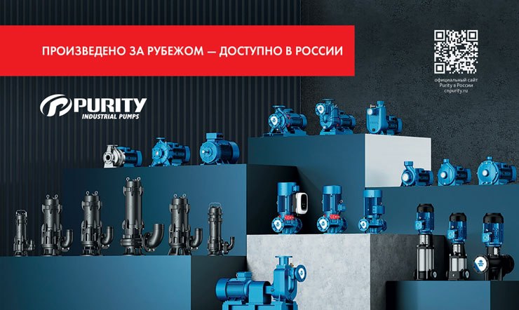 📙 В журнале Сантехника 42025 вышла статья "Промышленные насосы Purity: экспертный подход"
Purity Pump Co | Сетка — социальная сеть от hh.ru