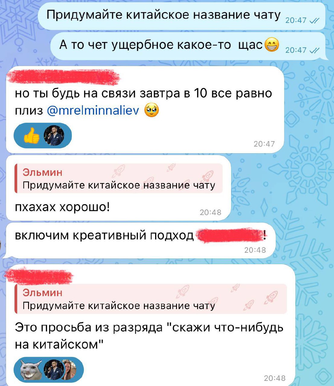 Другие руководители: надо закрывать задачи, думаем над планом, следим за KPI!
В это время я: 👉 | Сетка — социальная сеть от hh.ru