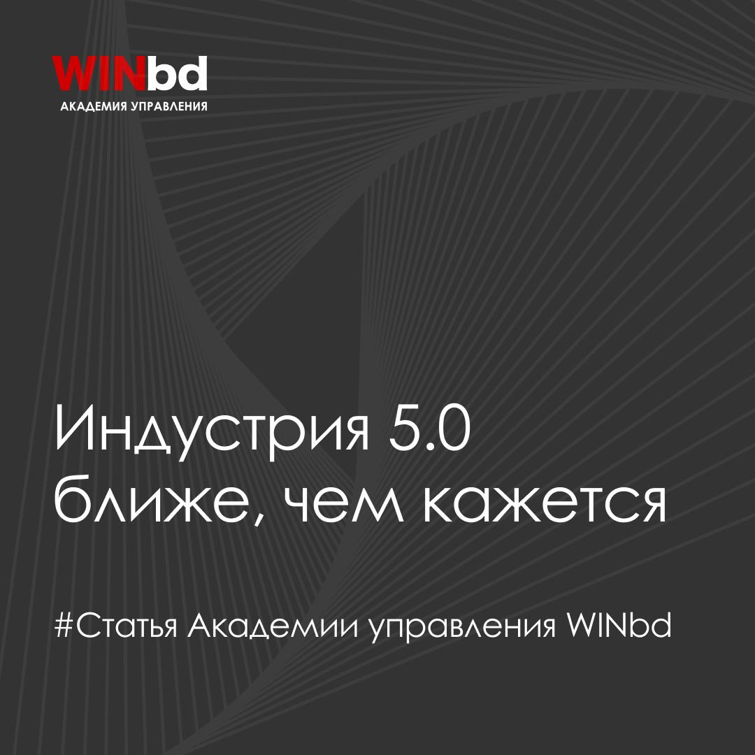 🧠 Как изменятся технологии в ближайшие 3–5 лет — и как готовиться уже сейчас
Роботизация, цифровые двойники, LLM и мультиагентные системы перестают быть экспериментом | Сетка — социальная сеть от hh.ru