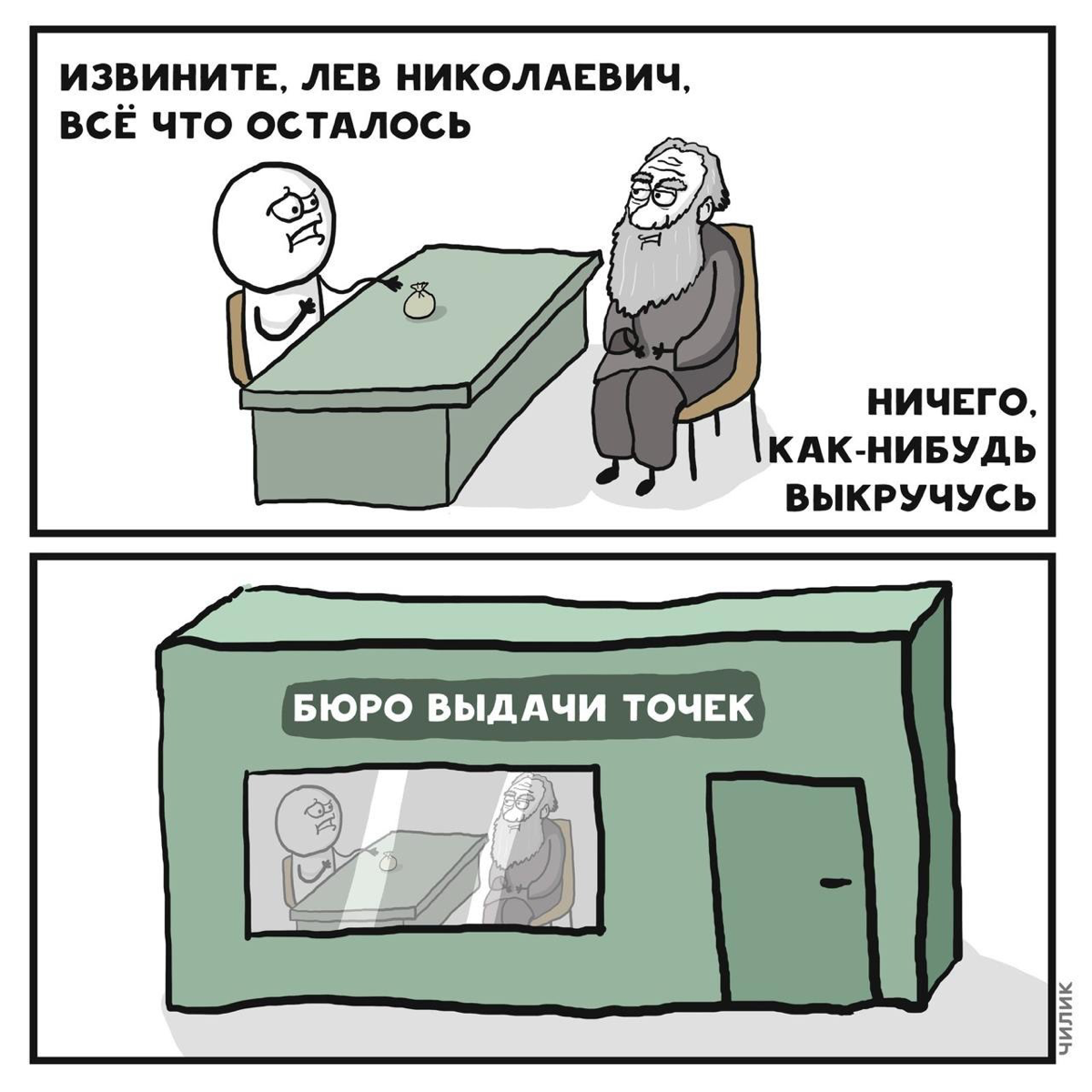 С днём рождения, легенда! | Сетка — социальная сеть от hh.ru