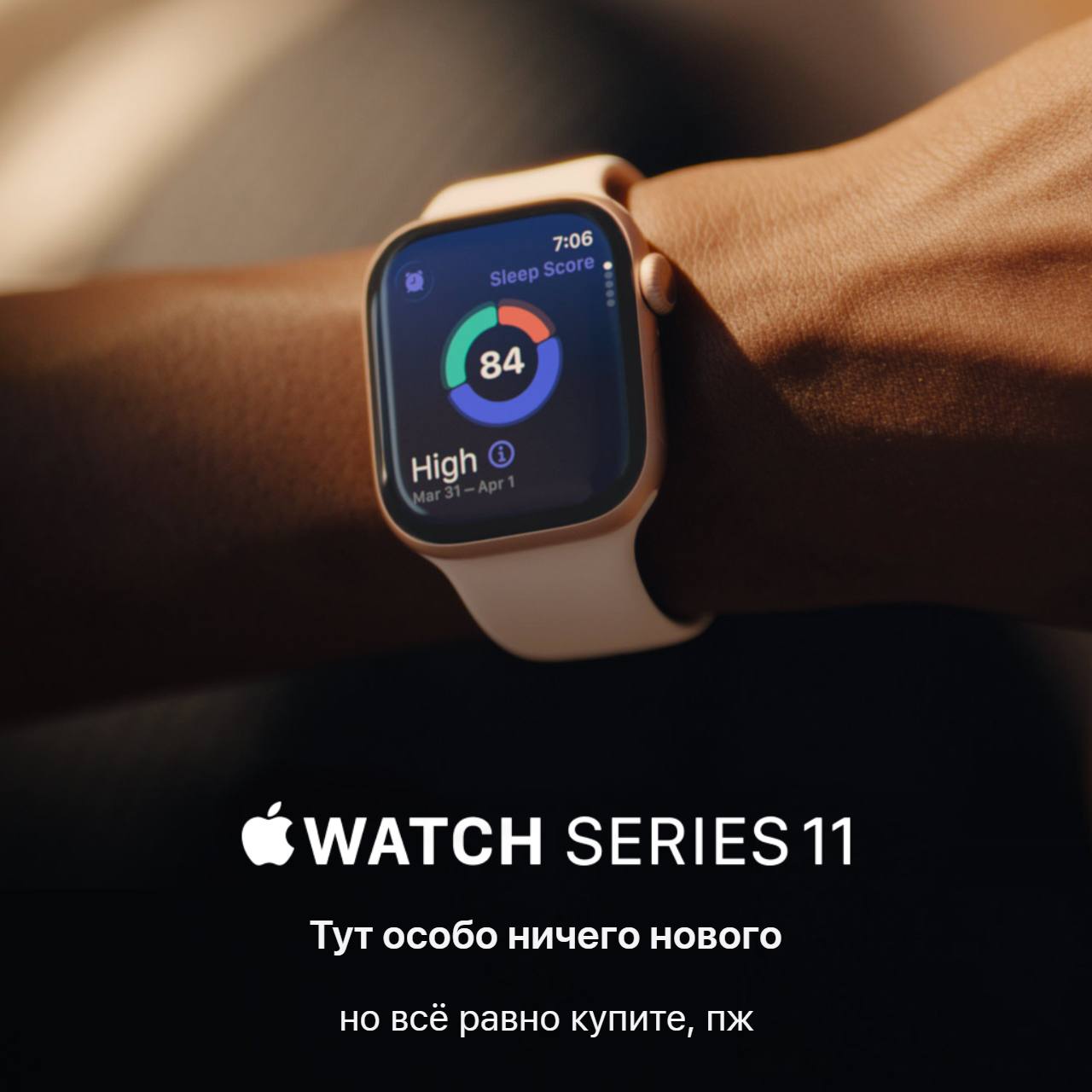 Вся презентация Apple в пяти картинках — для тех, кто пропустил.
Версия без маркетинга, пафоса и вау-эффекта 😃 | Сетка — социальная сеть от hh.ru