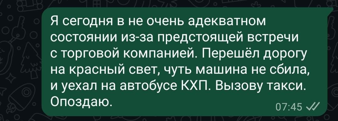 Продаваны | Сетка — социальная сеть от hh.ru