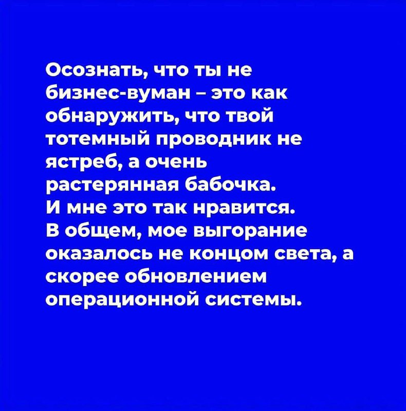 Помните такого дизайнера — Султанну Французову? Дети меня не читают, так что должны помнить | Сетка — социальная сеть от hh.ru