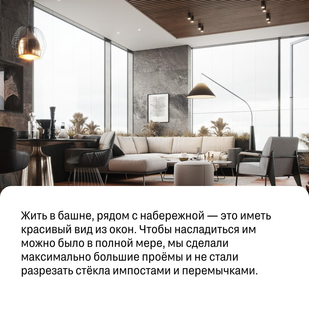 Новый элитный жилой комплекс в центре Екб. | Сетка — социальная сеть от hh.ru