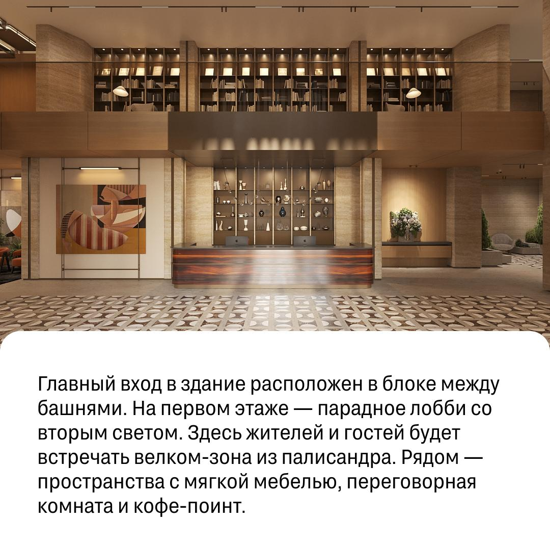 Новый элитный жилой комплекс в центре Екб. | Сетка — социальная сеть от hh.ru