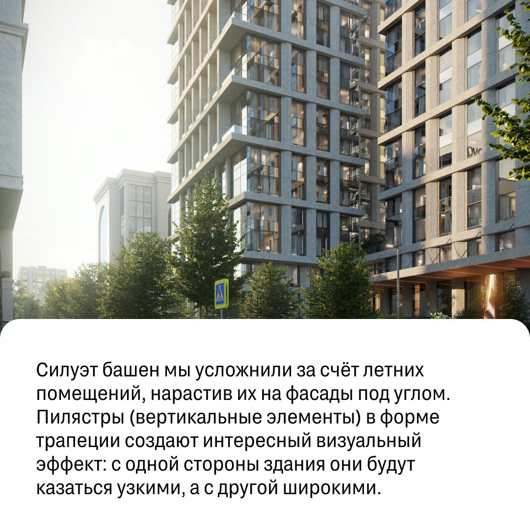 Новый элитный жилой комплекс в центре Екб. | Сетка — социальная сеть от hh.ru