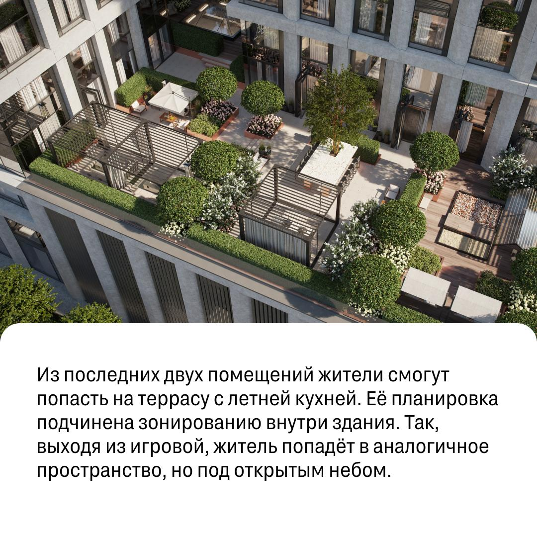 Новый элитный жилой комплекс в центре Екб. | Сетка — социальная сеть от hh.ru