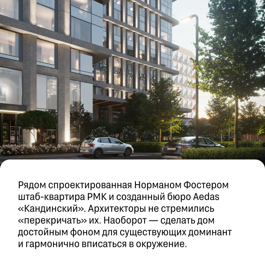 Новый элитный жилой комплекс в центре Екб. | Сетка — социальная сеть от hh.ru