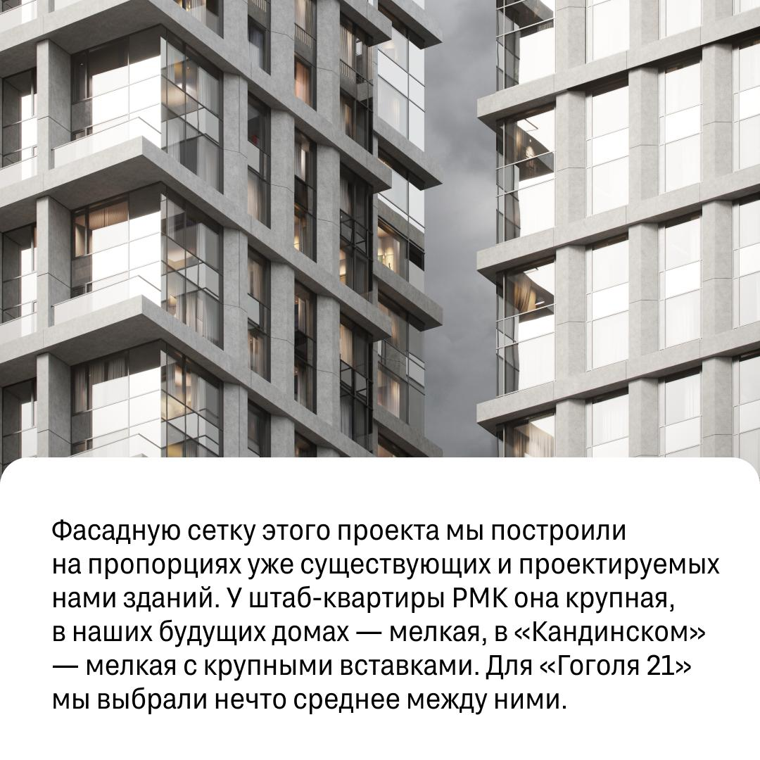 Новый элитный жилой комплекс в центре Екб. | Сетка — социальная сеть от hh.ru