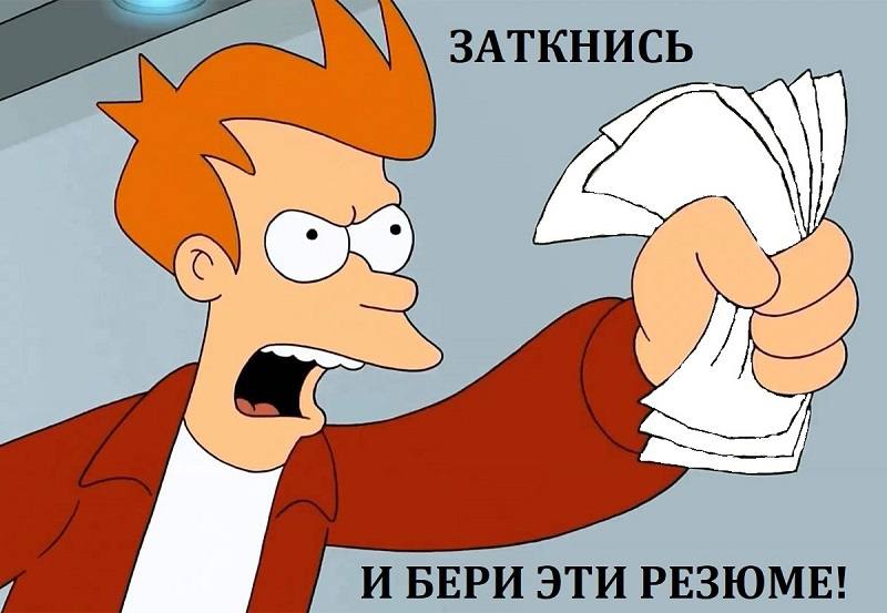 HR-ы – зло вселенское или всё-таки можно договориться? 😈
🔥 HR-ы – это как тёмные властелины бизнеса, которые держат в страхе всех, кто мечтает о новой работе или повышении | Сетка — социальная сеть от hh.ru