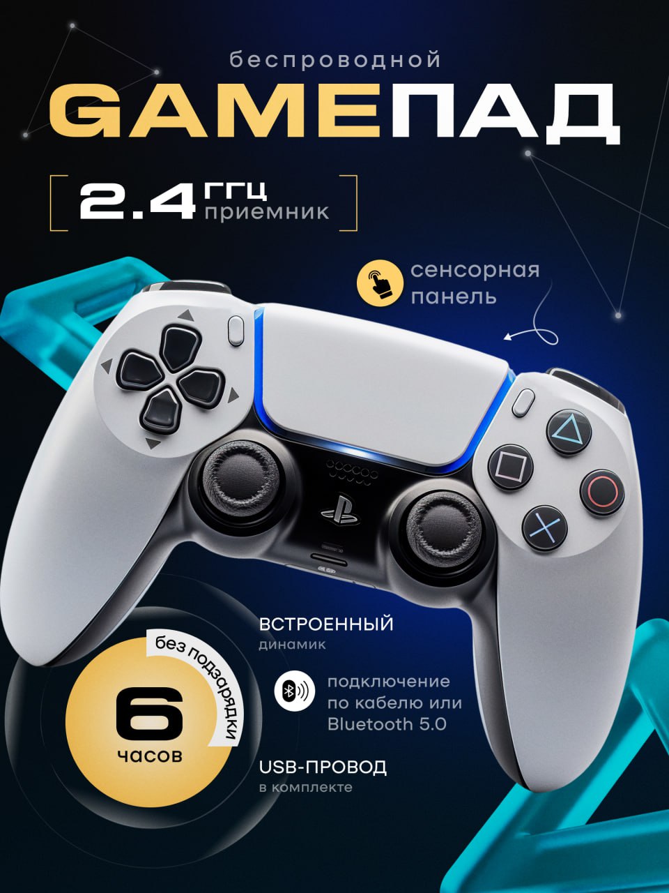 26/30
#30днейинфографики  
🔥 День 26 моего челленджа!  
Я дизайнер и обожаю сложные задачи. 💫  
Я бросила себе вызов: создать не просто карточку товара, а атмосферу | Сетка — социальная сеть от hh.ru