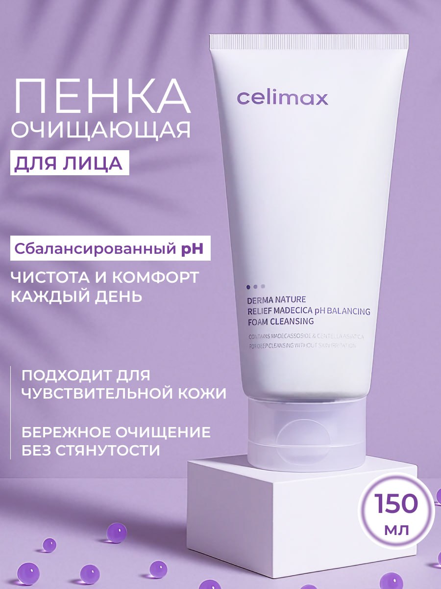 ❤️Минимализм и чистота
❤️ Один продукт — Три концепции. Часть 1
Начинаю серию, где показываю, как один и тот же товар может «звучать» в разных стилях | Сетка — социальная сеть от hh.ru