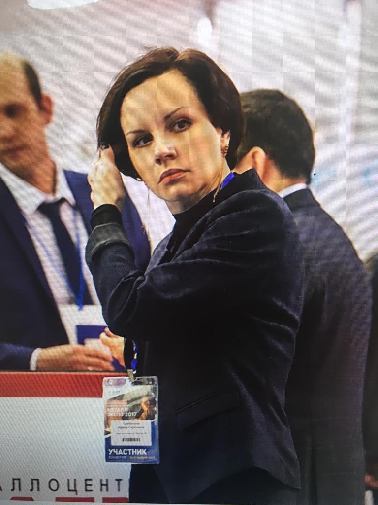 Ирина Грибанова