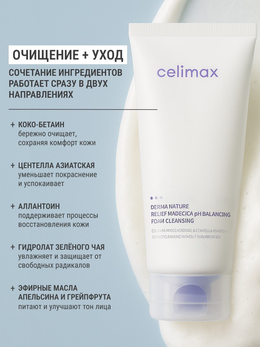 ❤️Свежесть и лёгкость
❤️Один продукт — Три концепции. Часть 2
❤️ Здесь я хотела визуализировать то самое чувство, когда кожа чистая, обновлённая и наполнена свежестью | Сетка — социальная сеть от hh.ru