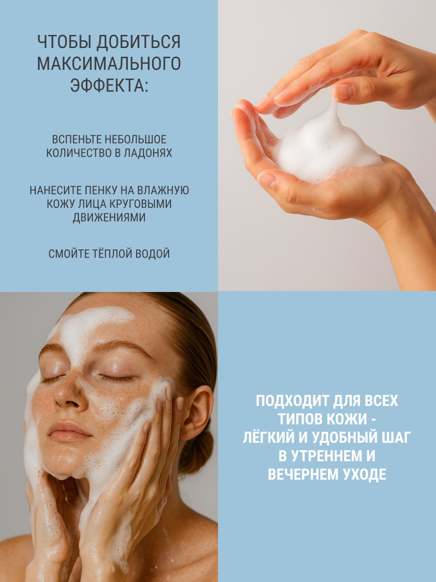 ❤️Свежесть и лёгкость
❤️Один продукт — Три концепции. Часть 2
❤️ Здесь я хотела визуализировать то самое чувство, когда кожа чистая, обновлённая и наполнена свежестью | Сетка — социальная сеть от hh.ru