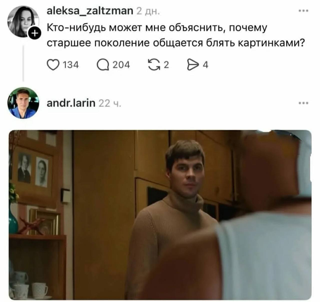 Это очень смешно ) | Сетка — социальная сеть от hh.ru