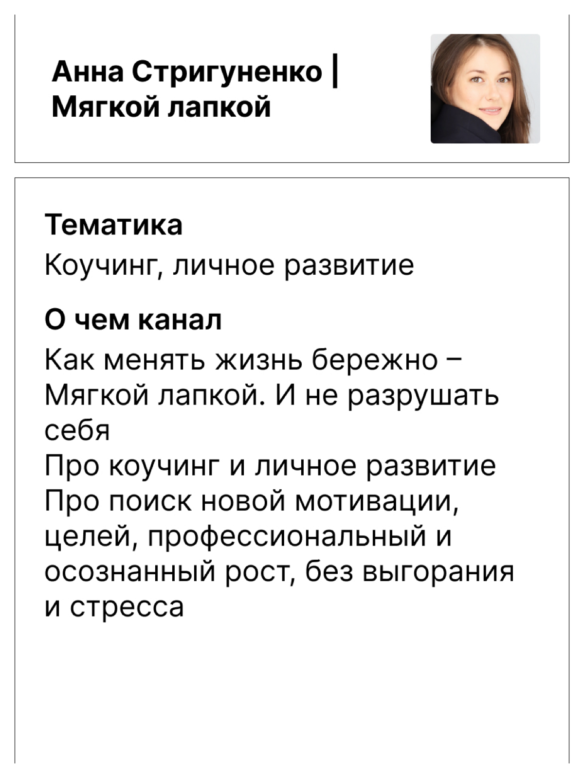 Мы собрали крутое комьюнити авторов из Сетки! | Сетка — социальная сеть от hh.ru