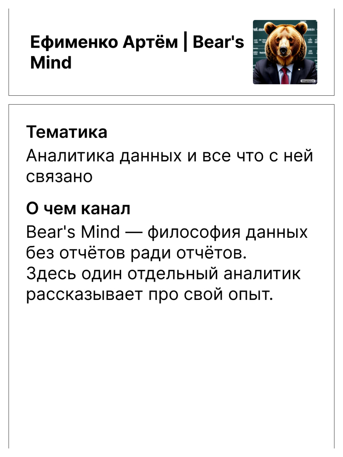 Мы собрали крутое комьюнити авторов из Сетки! | Сетка — социальная сеть от hh.ru