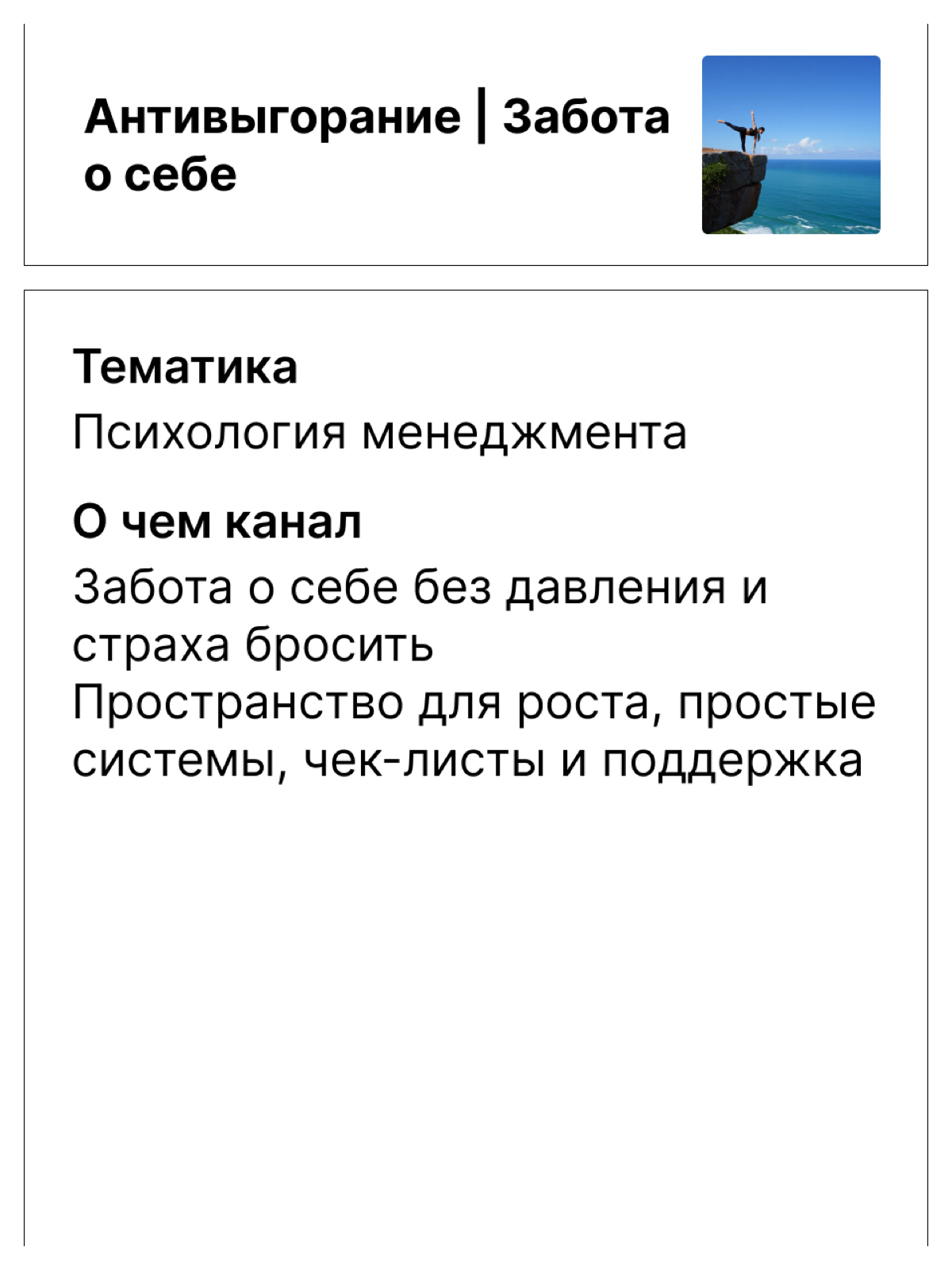 Мы собрали крутое комьюнити авторов из Сетки! | Сетка — социальная сеть от hh.ru
