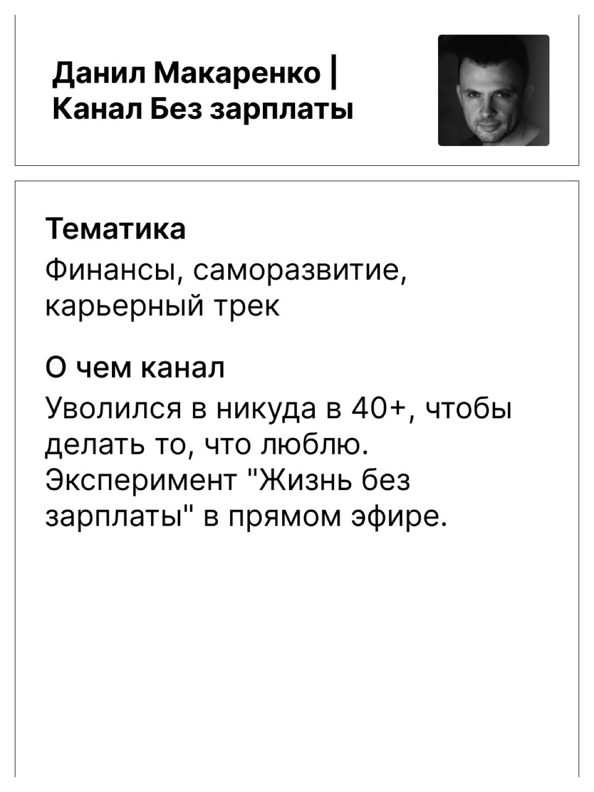Мы собрали крутое комьюнити авторов из Сетки! | Сетка — социальная сеть от hh.ru