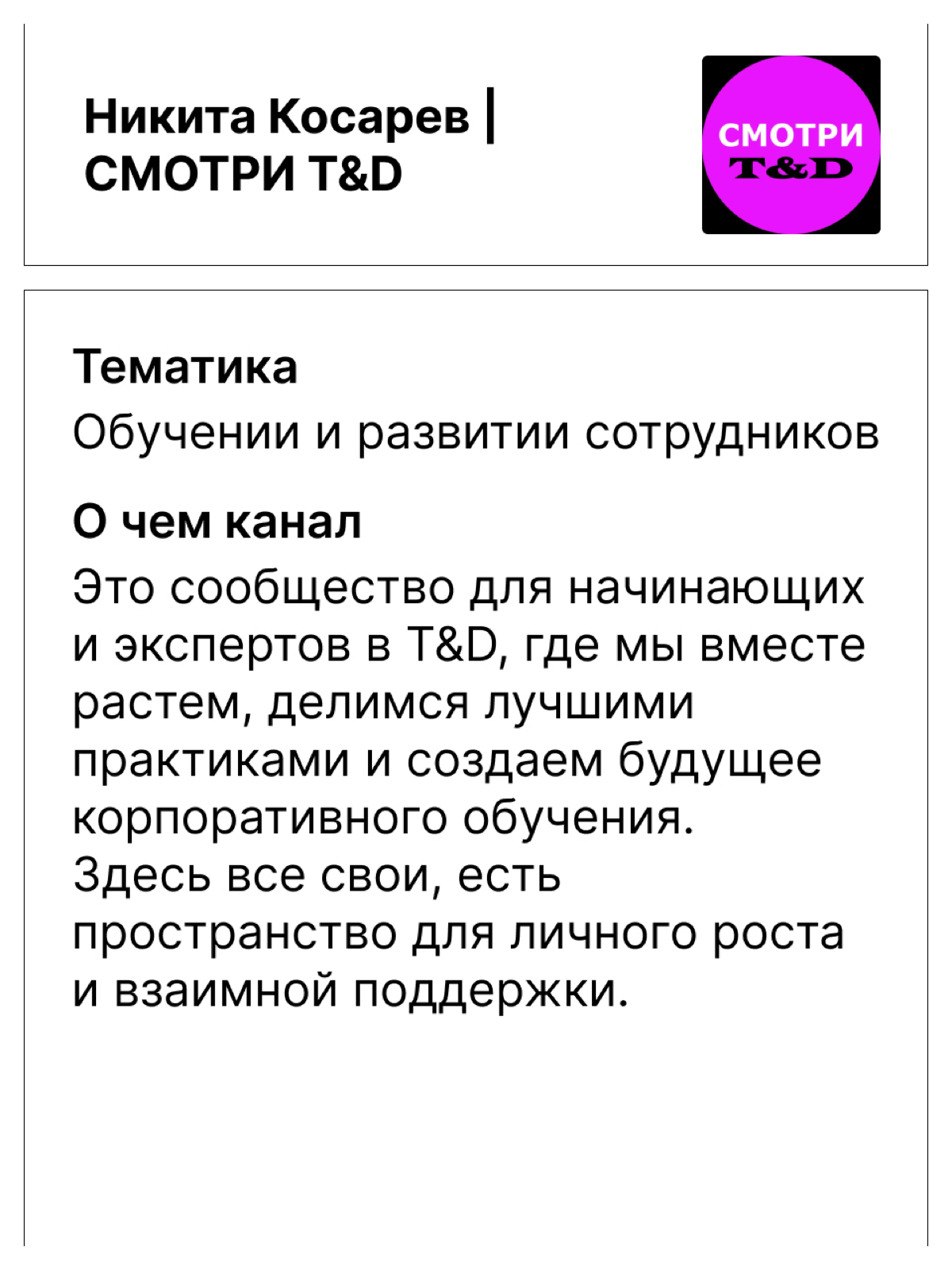 Мы собрали крутое комьюнити авторов из Сетки! | Сетка — социальная сеть от hh.ru
