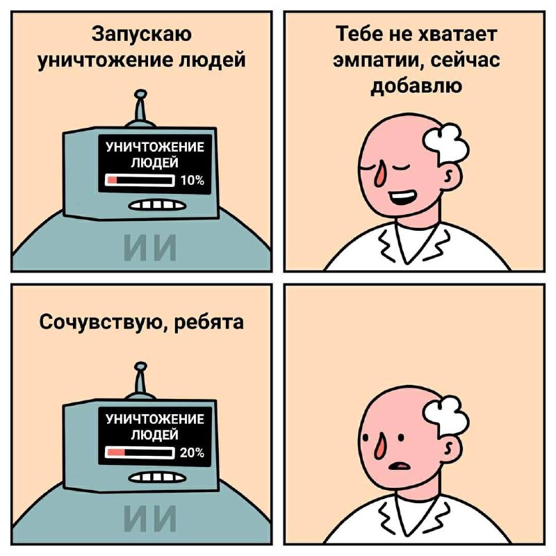 Что находится в «Черном ящике» искусственного интеллекта и причём тут галлюцинации 🗃️
Негативные последствия для жизни человека от быстрого развития и распространения нейросетей видят 33 % россиян, ср... | Сетка — социальная сеть от hh.ru