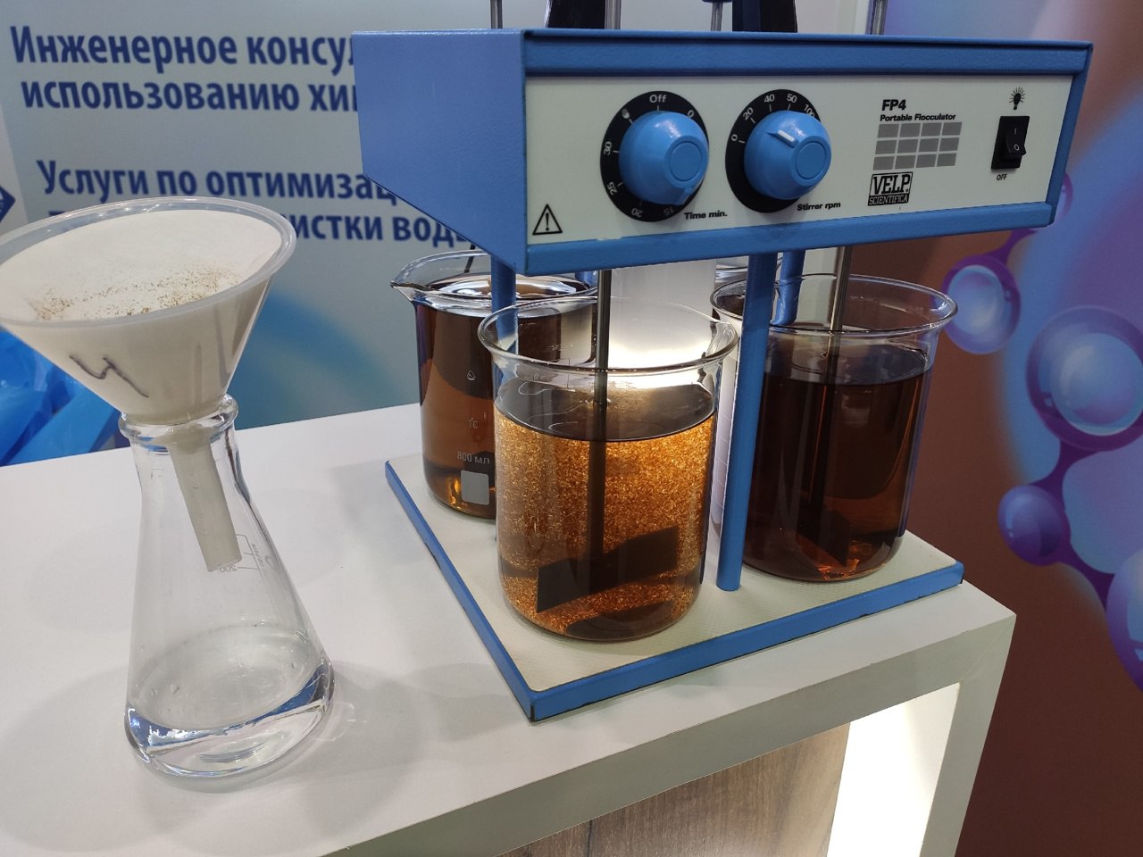 II день на ЭкваТэк
Третья стратегическая сессия проекта "Водный код будущего" идёт полным ходом!
А мы успели пробежаться по выставке и поймать в объектив все самое яркое и интересное | Сетка — социальная сеть от hh.ru